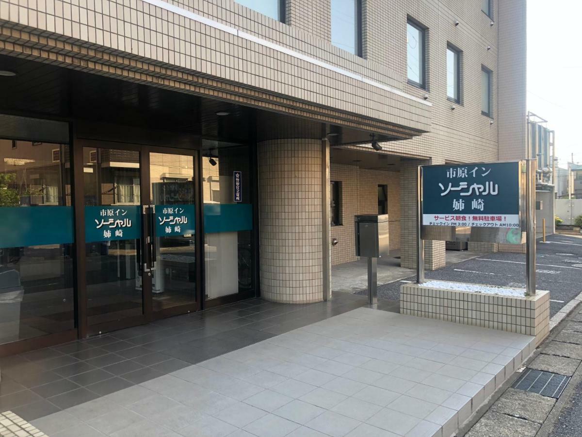 Ichihara Inn Social Anesaki Exteriér fotografie