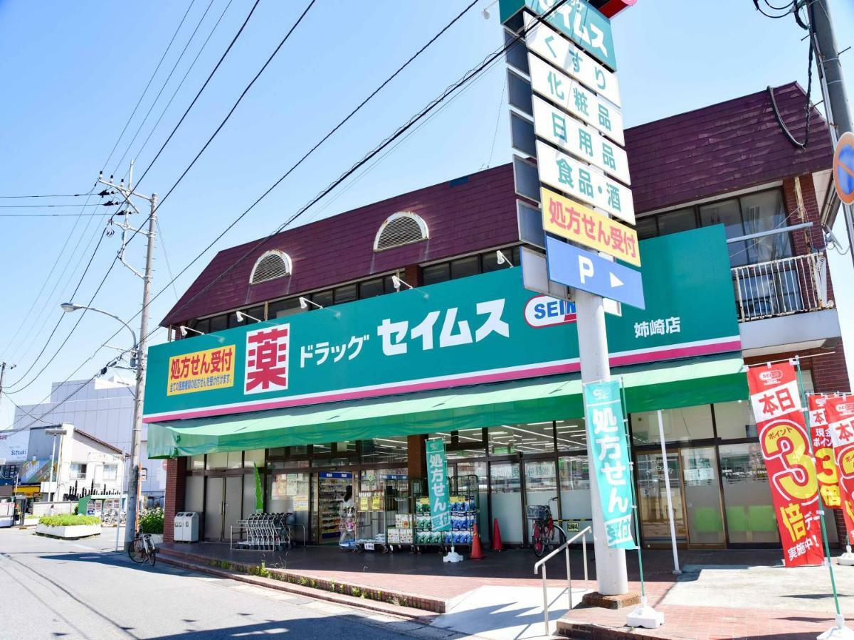 Ichihara Inn Social Anesaki Exteriér fotografie