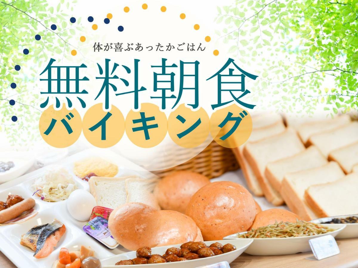 Ichihara Inn Social Anesaki Exteriér fotografie