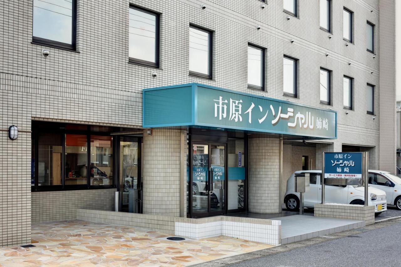 Ichihara Inn Social Anesaki Exteriér fotografie